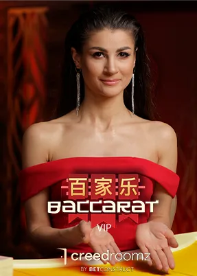 Baccarat Classic
